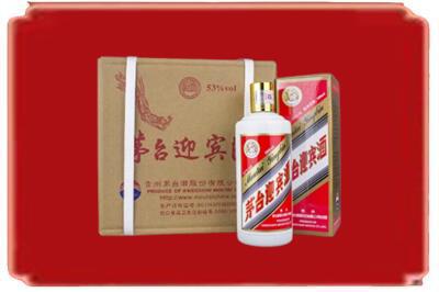 马村区烟酒回收茅台迎宾酒.jpg